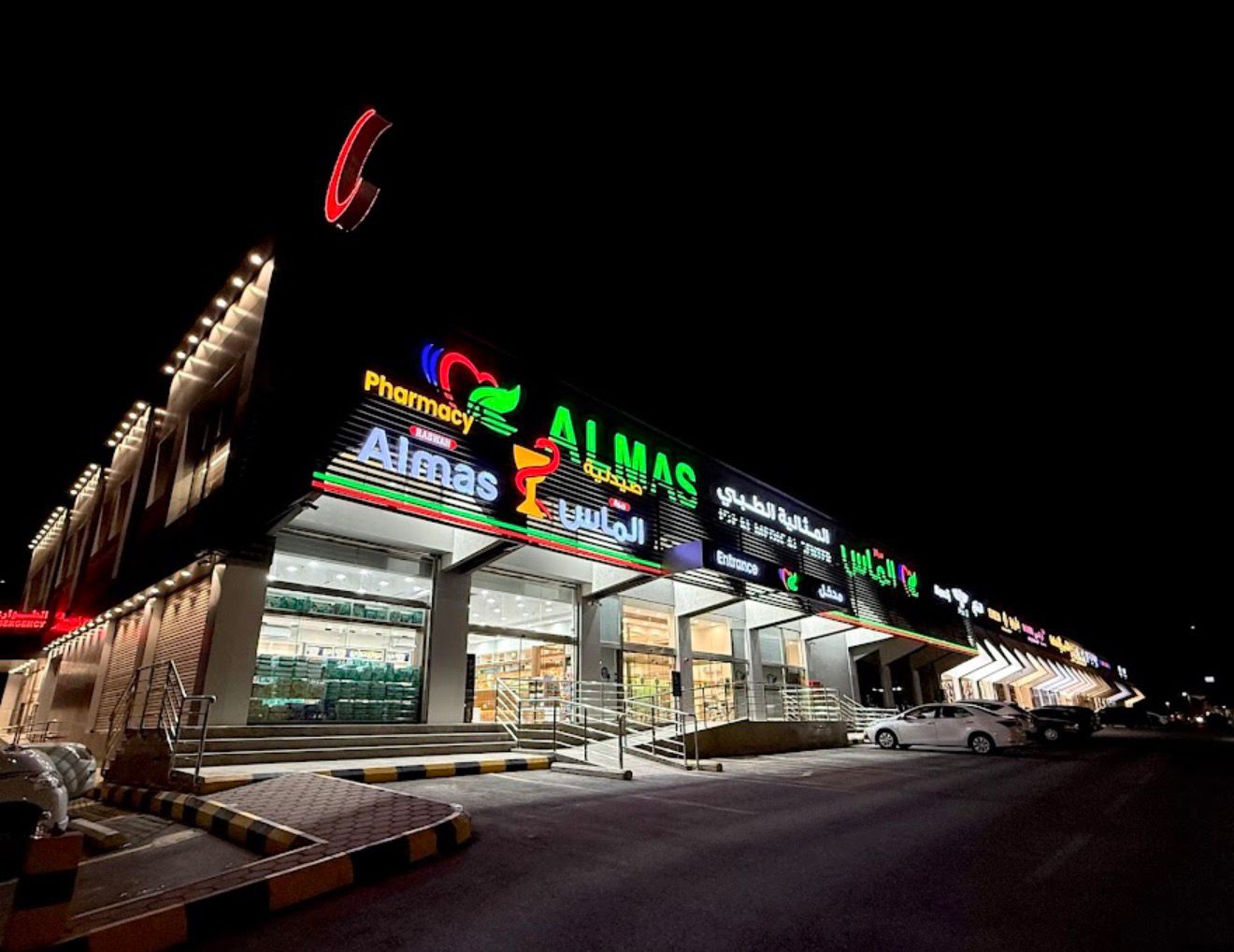 Almas Ideal Medical Center